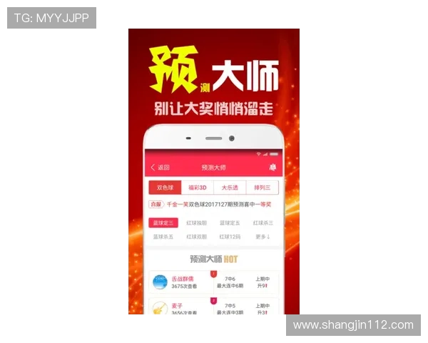 彩票开奖结果127期震撼揭晓，幸运号码已公布